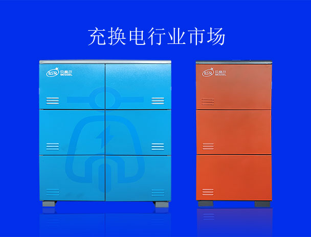 充换电行业市场或将在上海被“引爆”