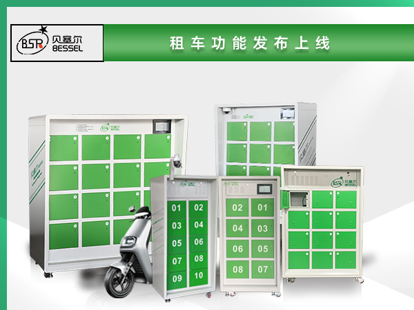 租车功能发布上线