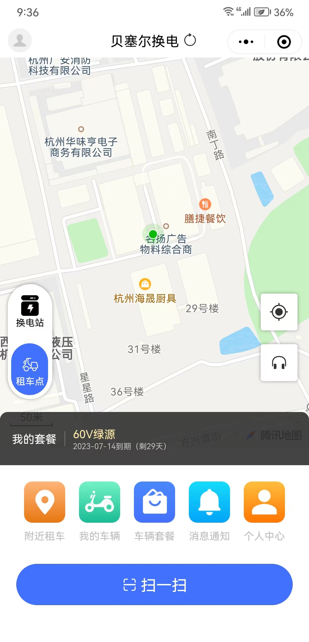 租车小程序.jpg