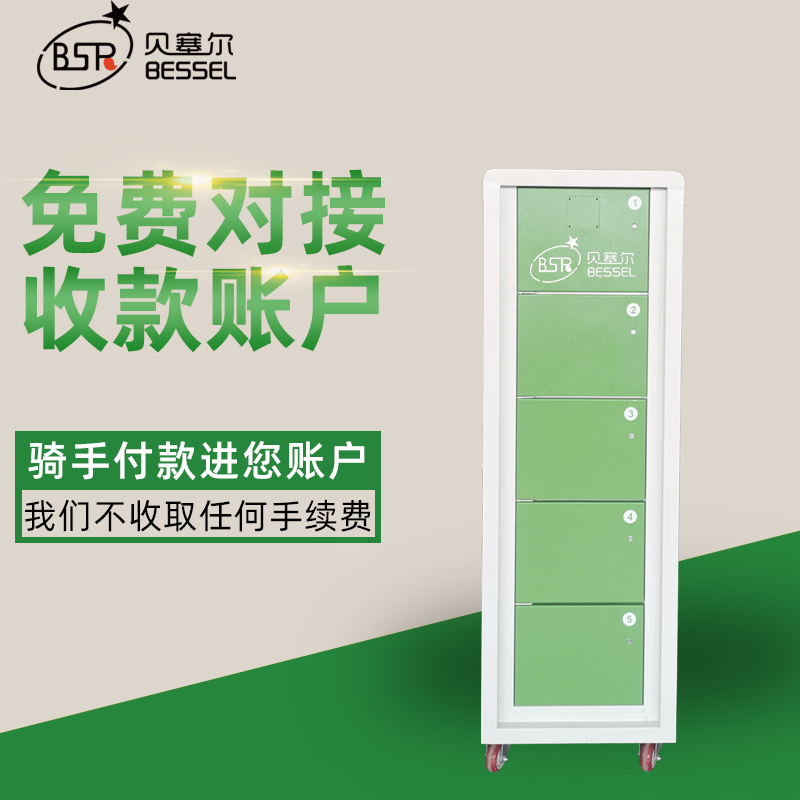 外卖换电站5仓 换电柜定制的厂家