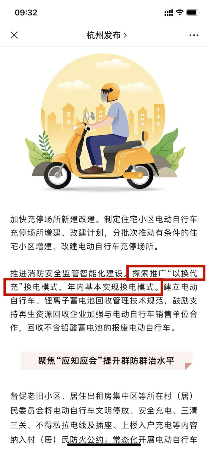 微信图片_20240319093343.jpg