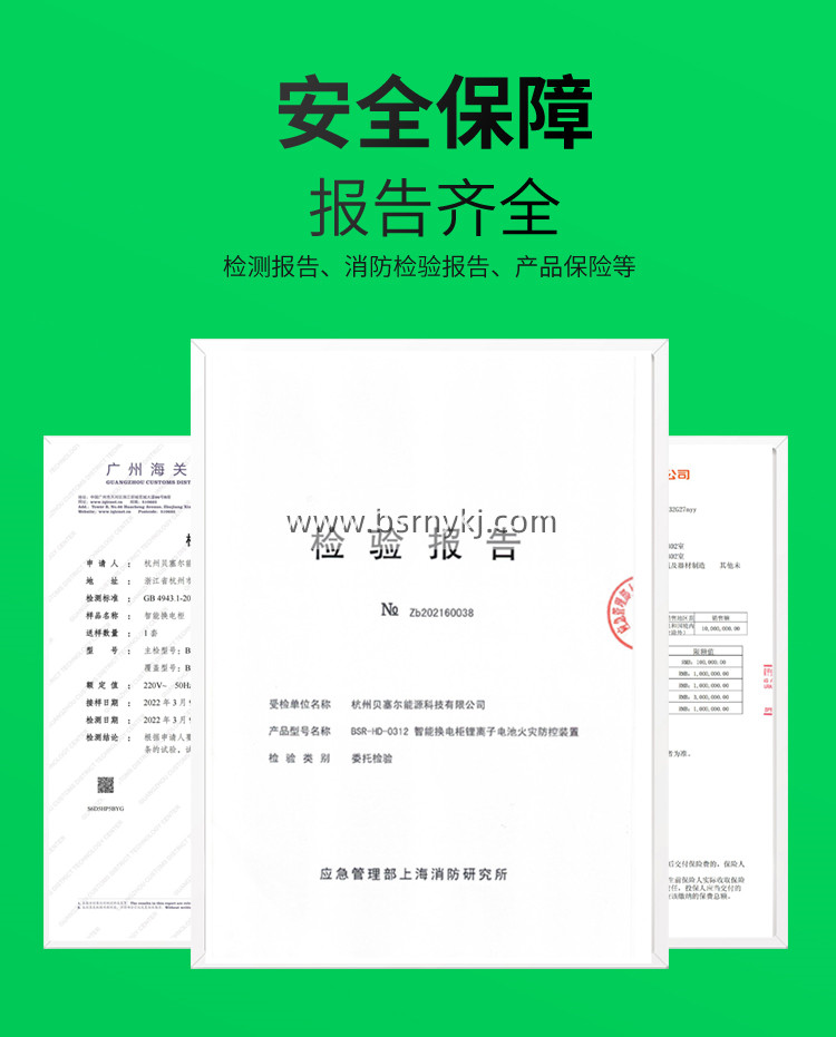 智能充电柜详情页-6.jpg