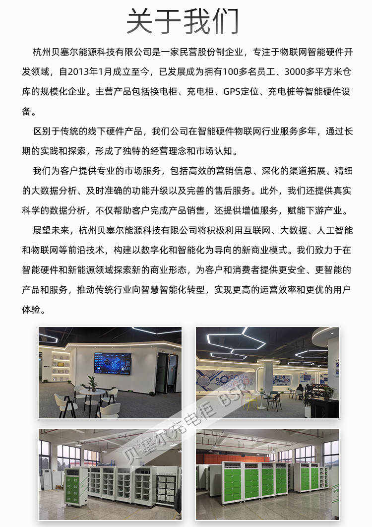 20仓充电柜刷脸款-5.jpg