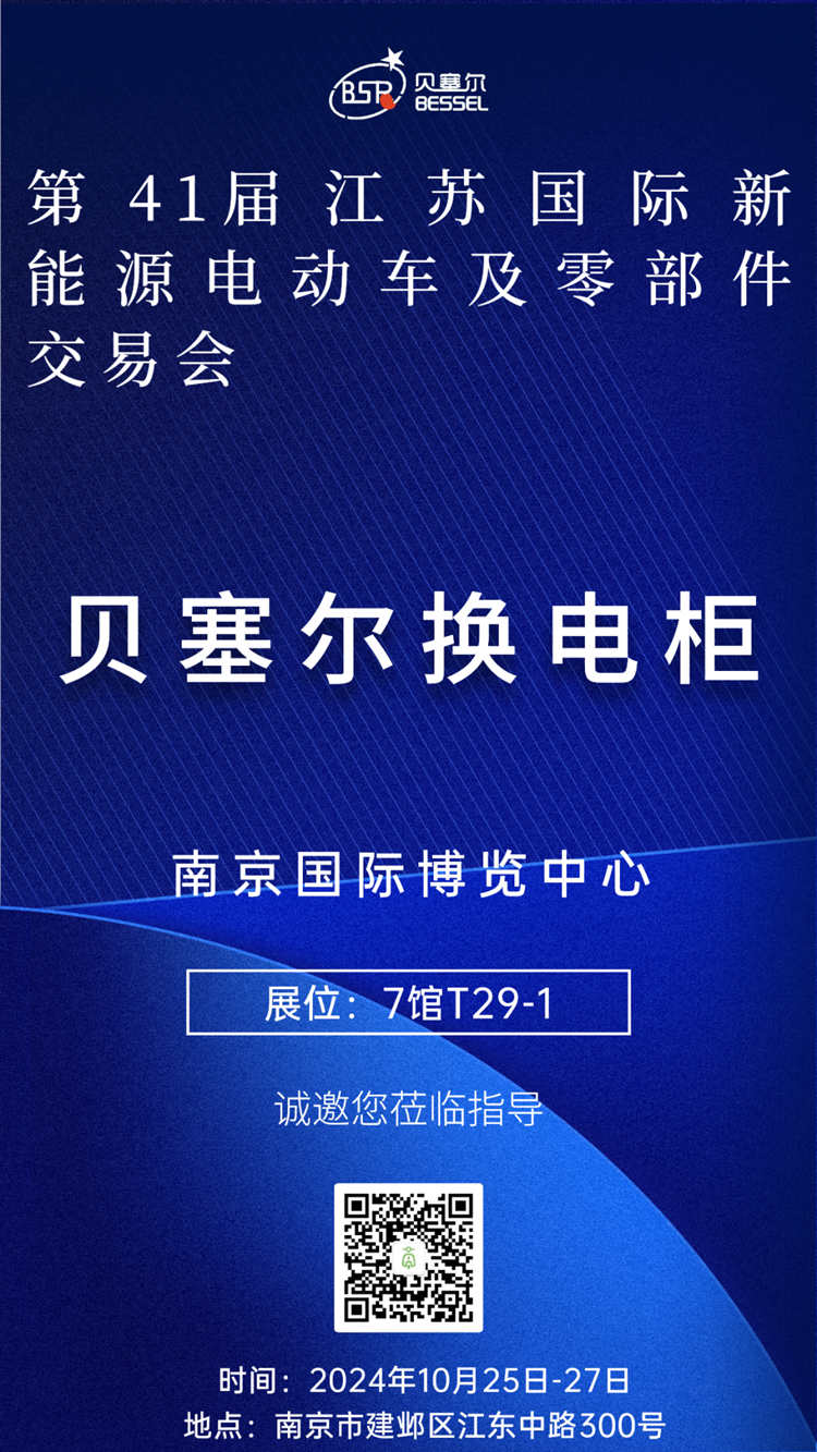 邀请函.jpg