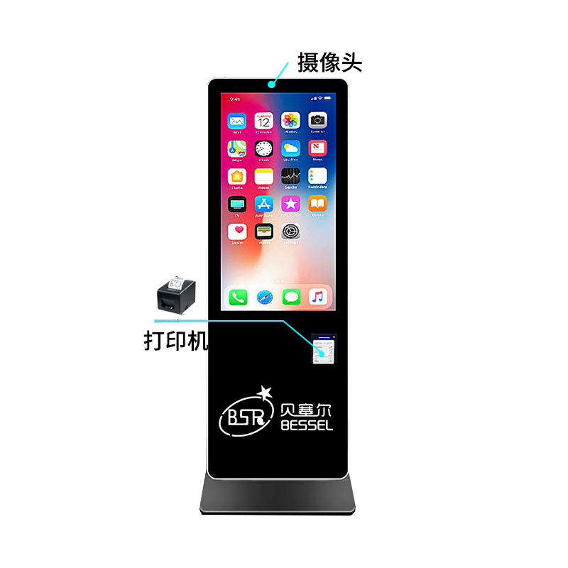 人机交互触摸一体机