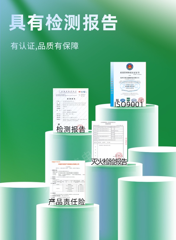 贝塞尔充电柜250314-11资质报告.jpg
