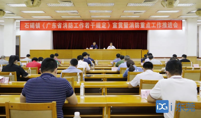 东莞石碣将在年内完成重点区域便民充电柜设置