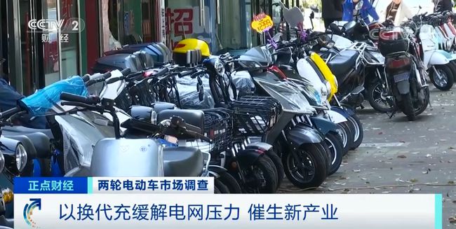 以换代充缓解电网压力